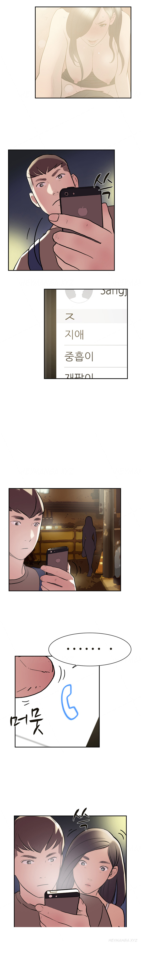 ダブルデートCh.1-18（英語）（継続中）