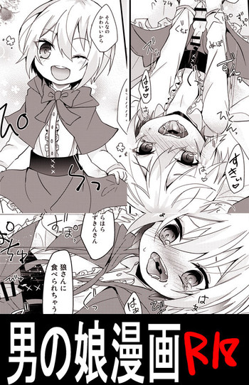 【はやぶさ】教えてオオカミさん!! 【はやぶさ】教えてオオカミさん!!