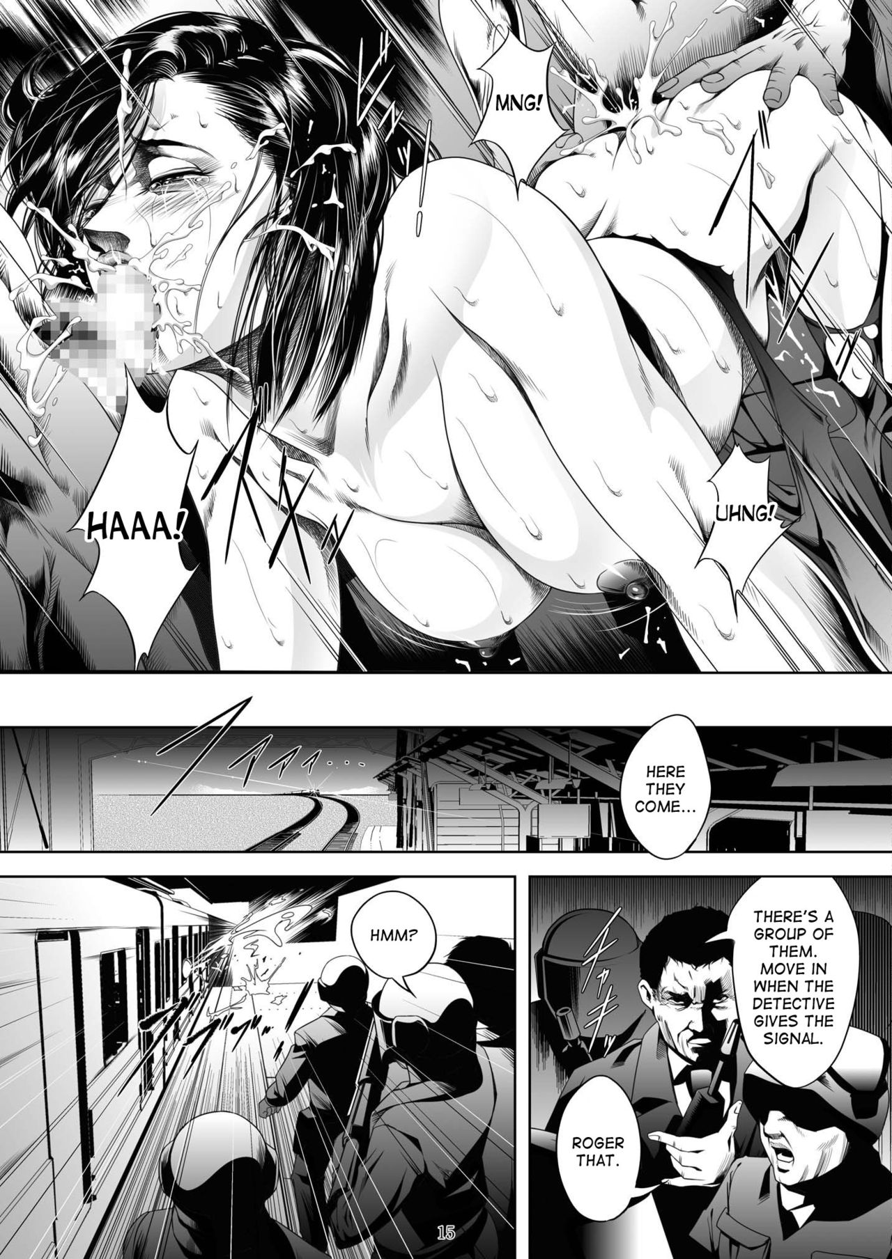 [アキヤマ興業 (三日月四幸)] Train Hunter 3 (シティハンター) [英訳]