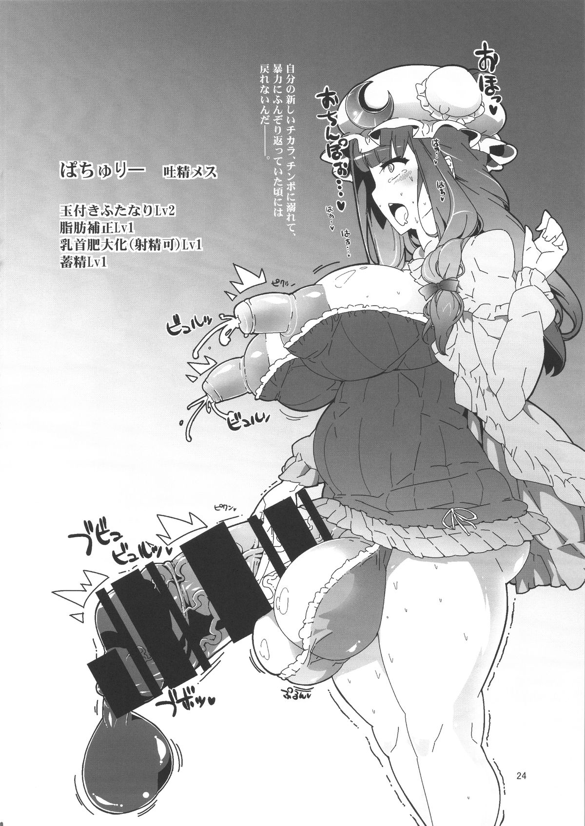 (C89) [東京バンゲリングベイ横浜 (くろり、あやち)] コピー誌まとめ本 艦これと東方やで (艦隊これくしょん -艦これ-、東方Project)