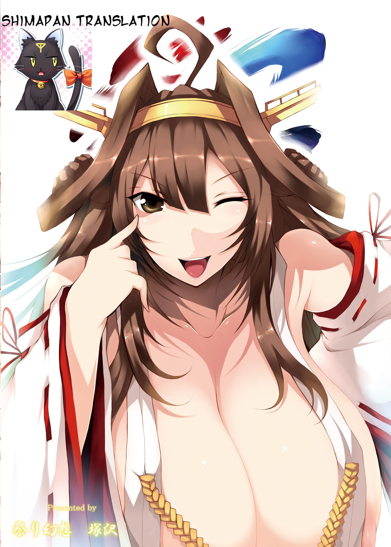 [祭り幻想 (塚沢)] 艦これっぱい -外伝 Iowa編ｰ (艦隊これくしょん -艦これ-) [英訳] [DL版]