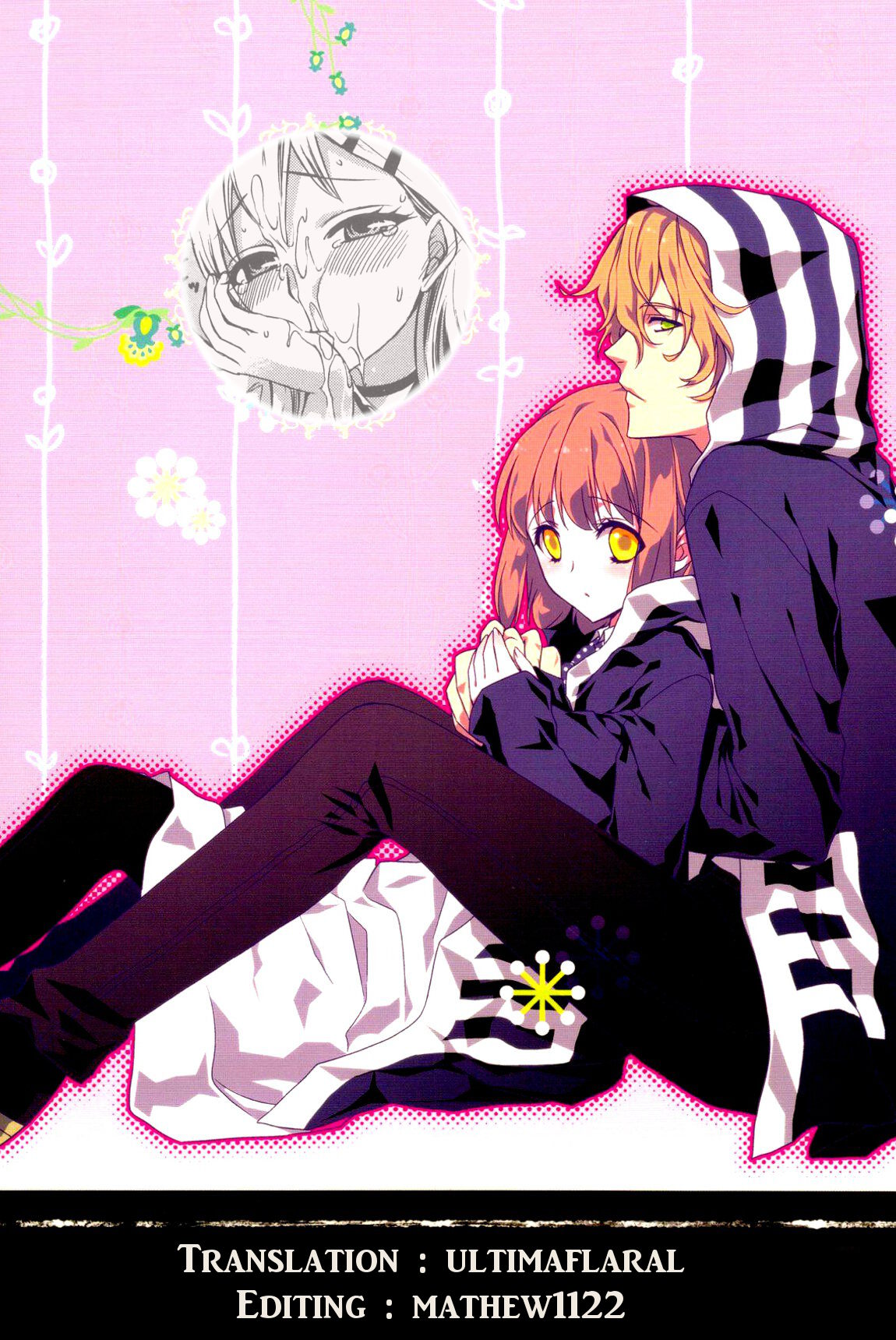 [久遠ミチヨシ] 絶対☆は～れむ 1 [英訳]