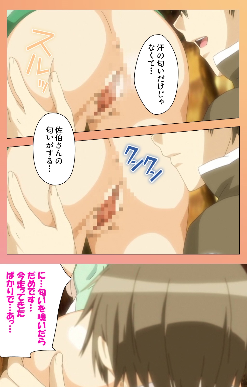 [ルネコミック] 【フルカラー成人版】 フォルト!! スペシャルコンプリート版 [DL版]