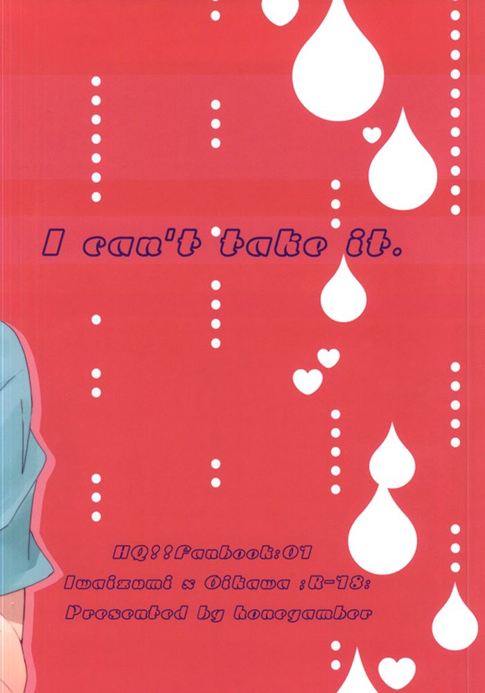 (IDLING ATTACKER 3) [honeyamber (満子)] 及川さんは我慢ができない。 (ハイキュー!!) [英訳]