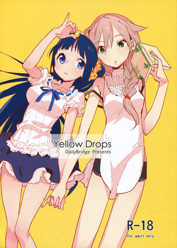 (C86) [毎日ブリッジ (柊ゆたか)] Yellow Drops [中国翻訳]