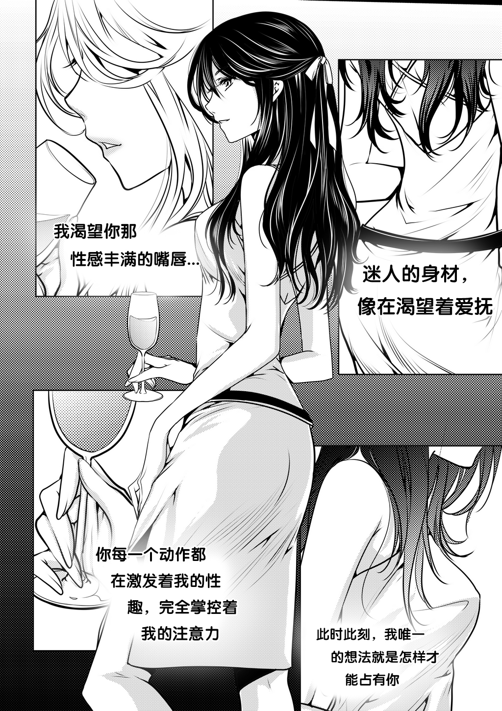 [Ratana Satis] Mentality [中国翻訳]