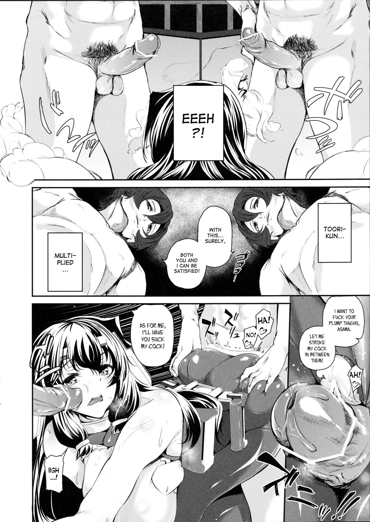 (COMIC1☆6) [viento campanilla (すずはねすず)] 浅間・智の神無月は毒見エロゲでトリップを (境界線上のホライゾン) [英訳]