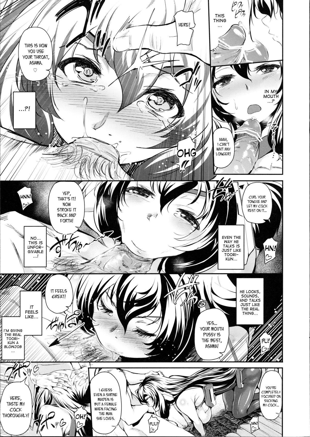 (COMIC1☆6) [viento campanilla (すずはねすず)] 浅間・智の神無月は毒見エロゲでトリップを (境界線上のホライゾン) [英訳]
