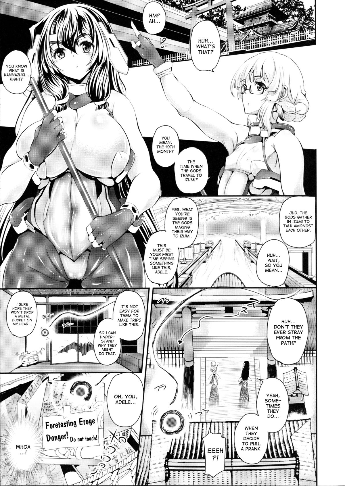(COMIC1☆6) [viento campanilla (すずはねすず)] 浅間・智の神無月は毒見エロゲでトリップを (境界線上のホライゾン) [英訳]