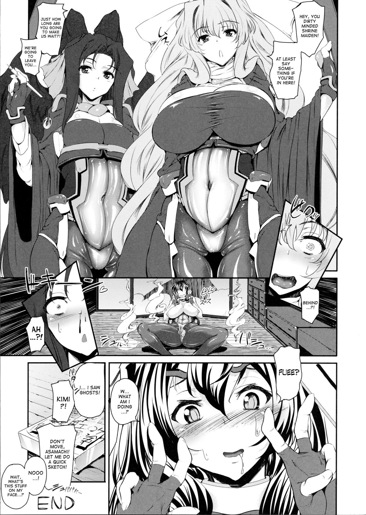 (COMIC1☆6) [viento campanilla (すずはねすず)] 浅間・智の神無月は毒見エロゲでトリップを (境界線上のホライゾン) [英訳]