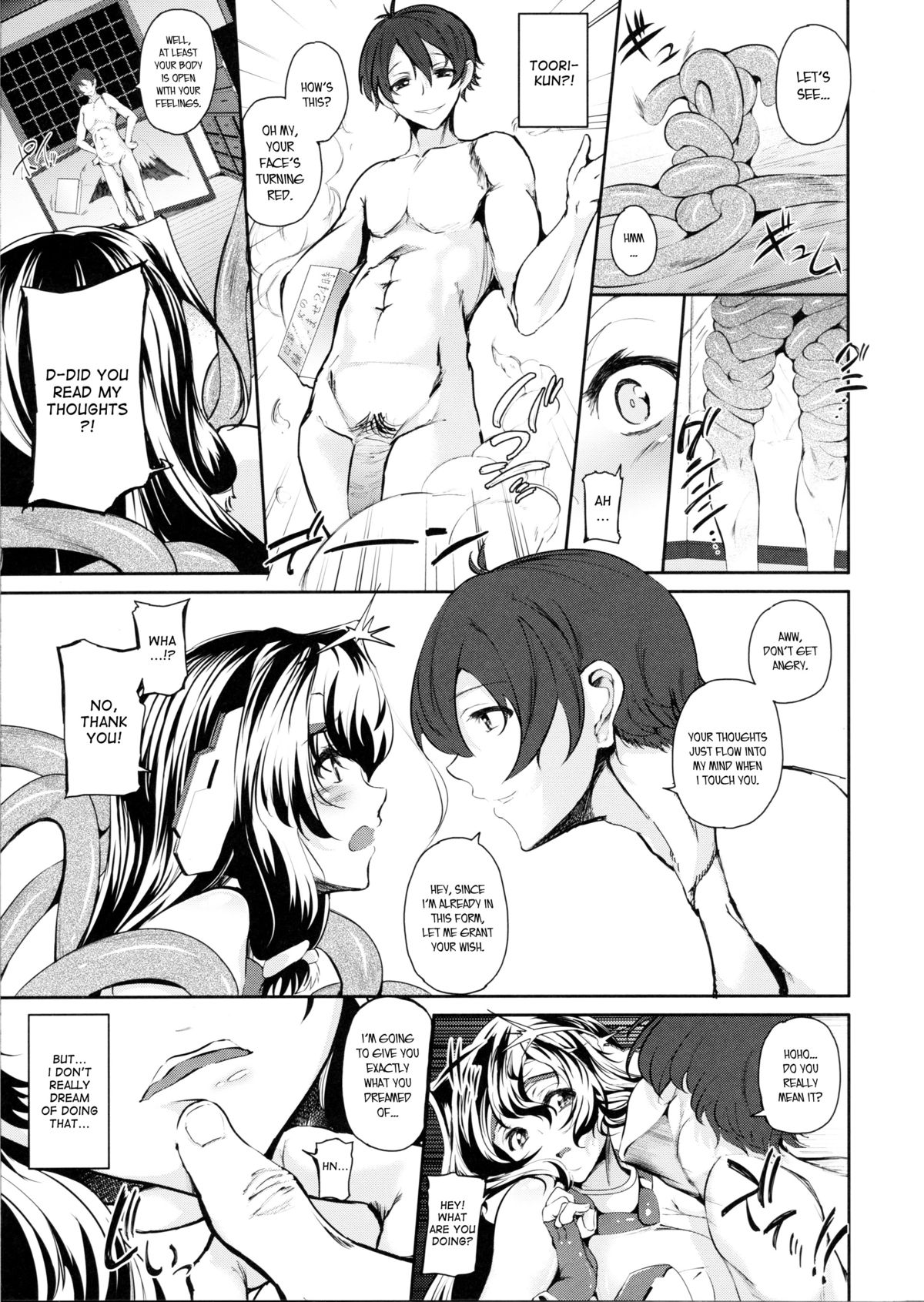 (COMIC1☆6) [viento campanilla (すずはねすず)] 浅間・智の神無月は毒見エロゲでトリップを (境界線上のホライゾン) [英訳]