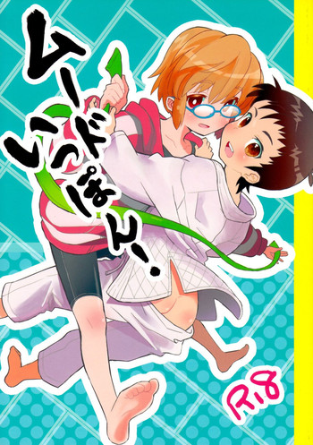 (C82) [88scones (さかきツイ)] ムードいっぽん! [英訳]