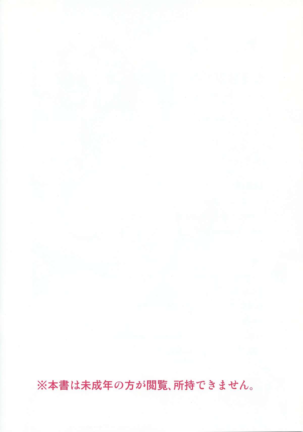 (C87) [Studio C-TAKE (みうらたけひろ)] No Contest [英訳]