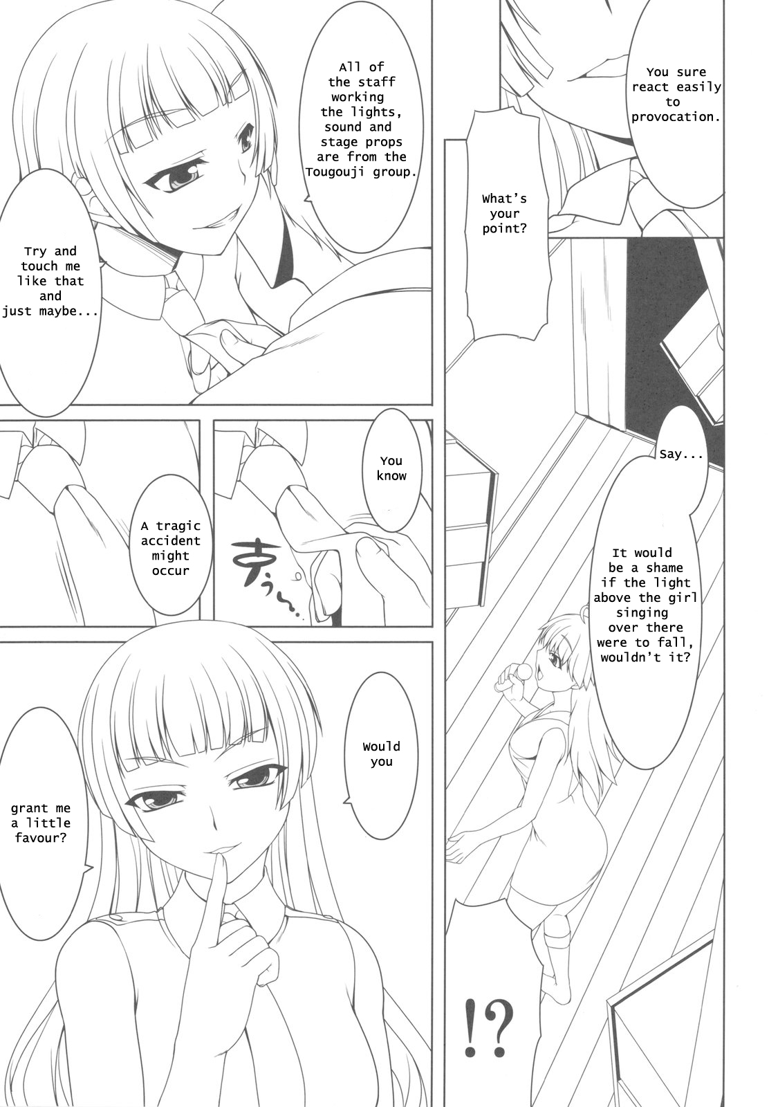 (C79) [木鈴亭 (木鈴カケル)] Break relations (アイドルマスター) [英訳]