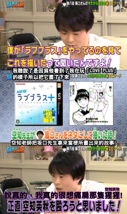 [アサヒナヒカゲ] ゆうくんのお願い (コミックメガストアα 2015年5月) [中国翻訳]