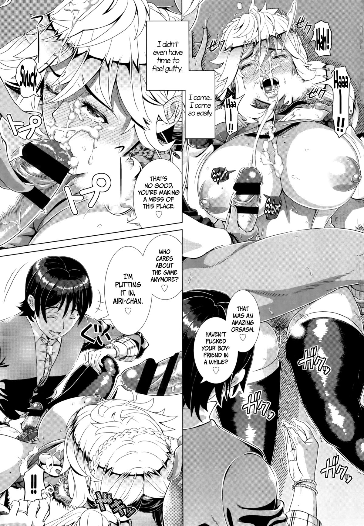 [篠塚裕志] ワンタイムギャル 前編 (ヒトヅマライフ) [英訳]