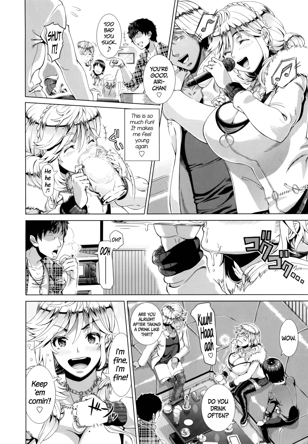 [篠塚裕志] ワンタイムギャル 前編 (ヒトヅマライフ) [英訳]
