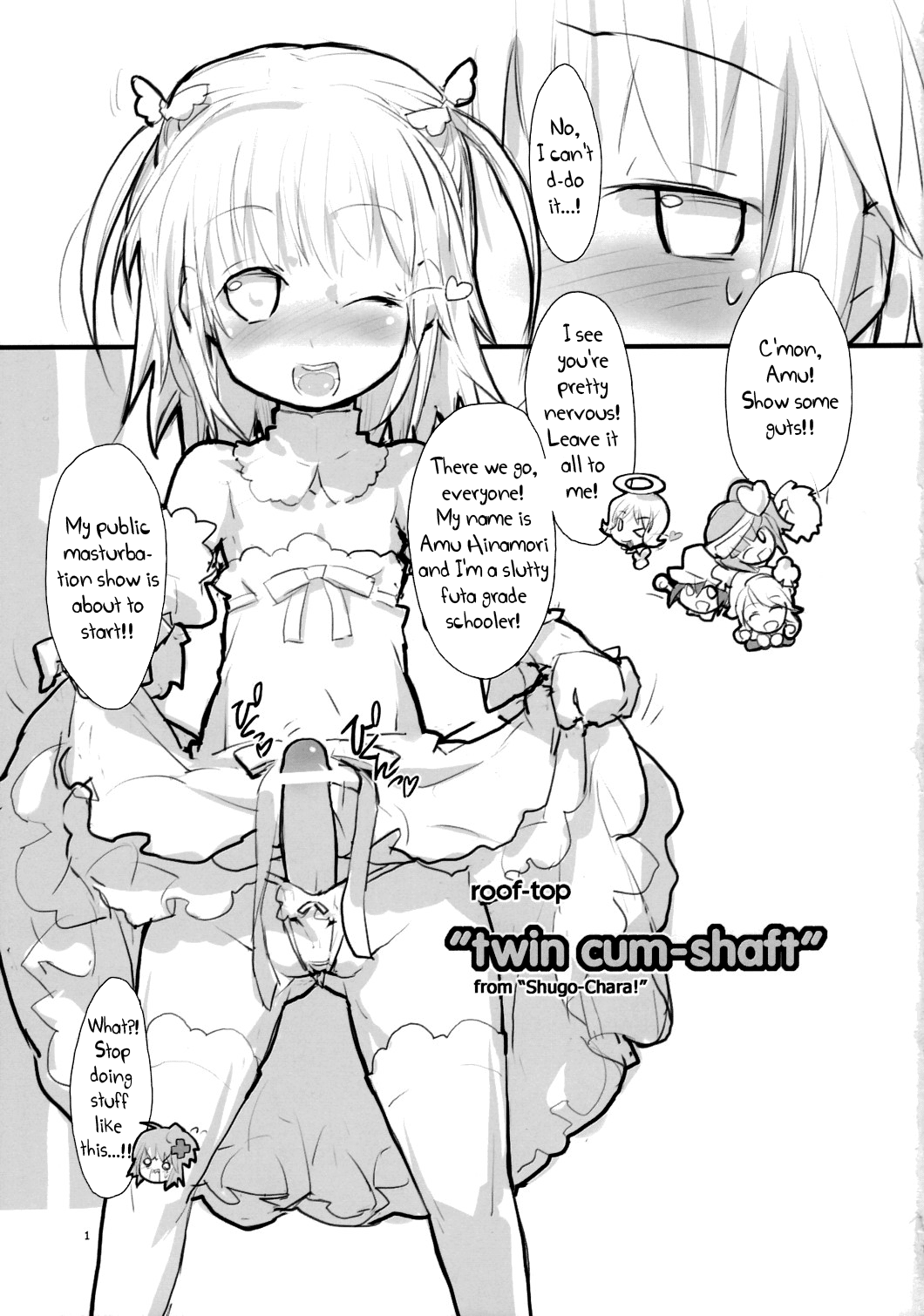 (C77) [roof-top (馴染しん)] "twin cum-shaft" (しゅごキャラ！) [英訳]