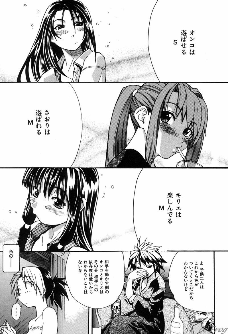 [師走の翁] 宴-ENN-