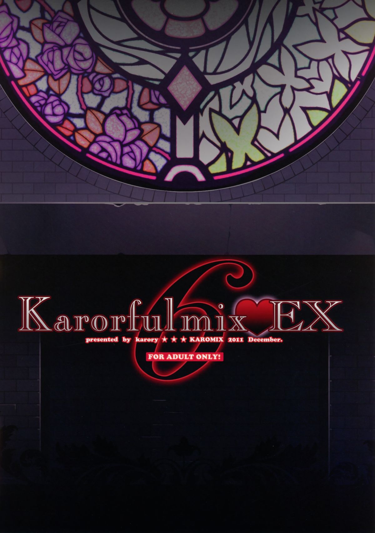 (C81) [KAROMIX (karory)] Karorfulmix♥EX6 (僕は友達が少ない) [英訳]