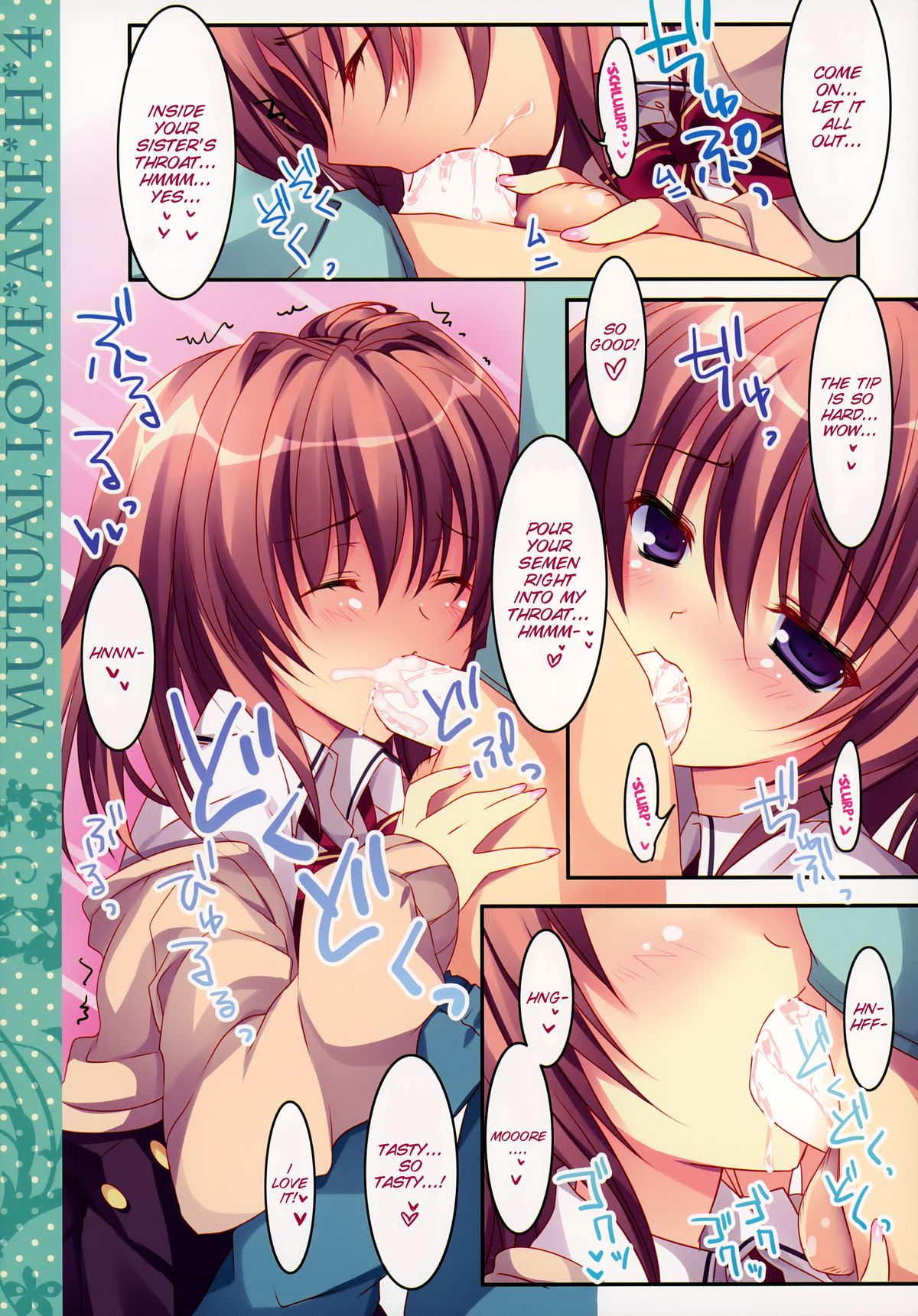(COMIC1☆8) [祭社 (ななろば華)] 相思相愛姉えっち4 [英訳]