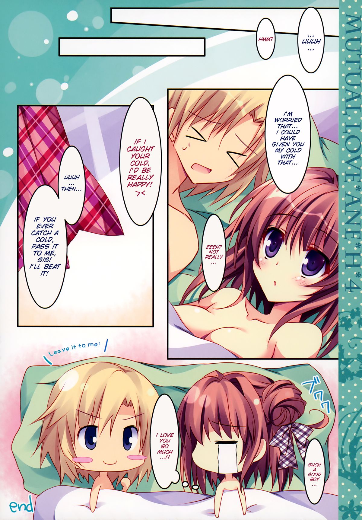 (COMIC1☆8) [祭社 (ななろば華)] 相思相愛姉えっち4 [英訳]