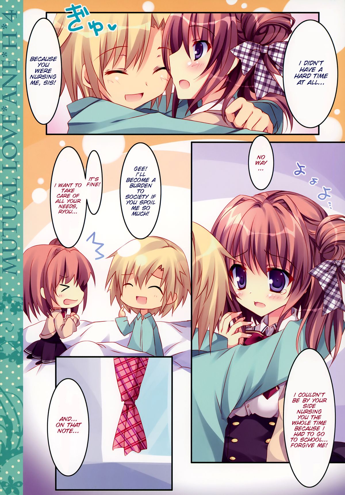 (COMIC1☆8) [祭社 (ななろば華)] 相思相愛姉えっち4 [英訳]