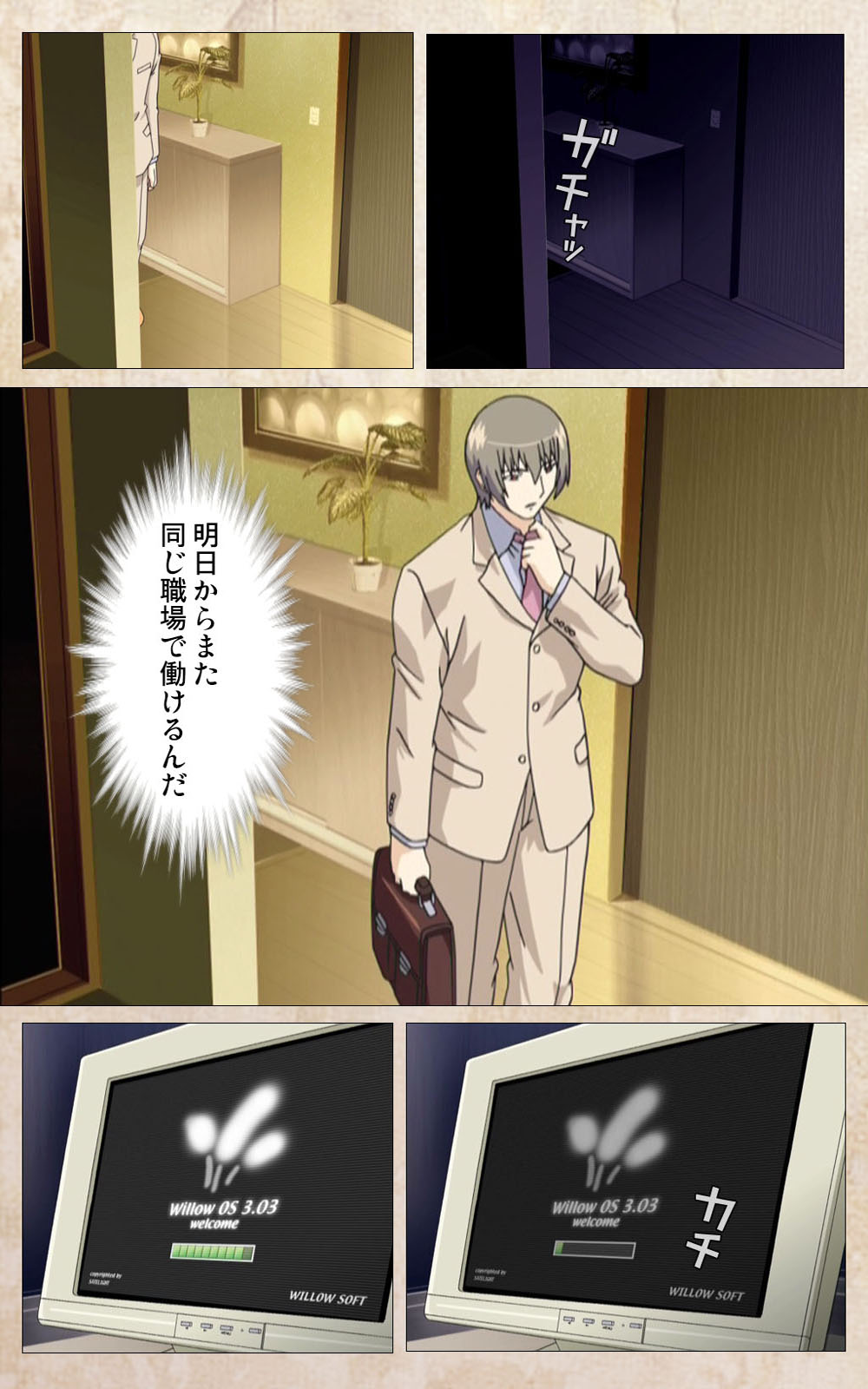 [ミンク] 【フルカラー成人版】 夜勤病棟・弐 ope:01 Complete版 [DL版]