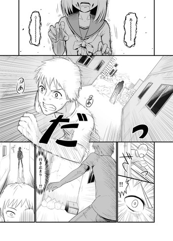 [わなお] ゾンビエロ漫画