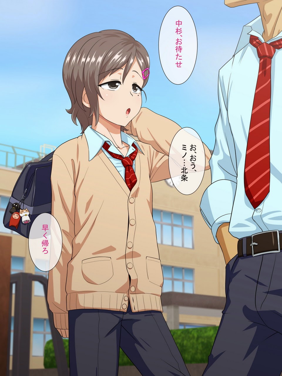 【ゆうなぎのせんりくがいぶたい（なぎいち）】愛津のトリコになったぼく[JP]