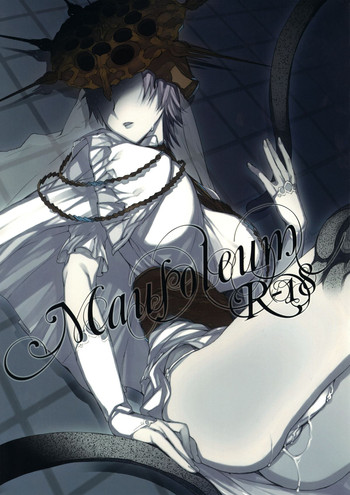 (C82) [A.P.YAMAMOH (やまもー)] Mausoleum (Dark Souls)