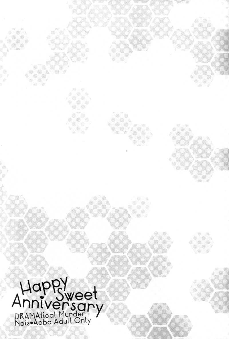 (SPARK7) [±0 (吉野珠)] Happy Sweet Anniversary (DRAMAtical Murder)
