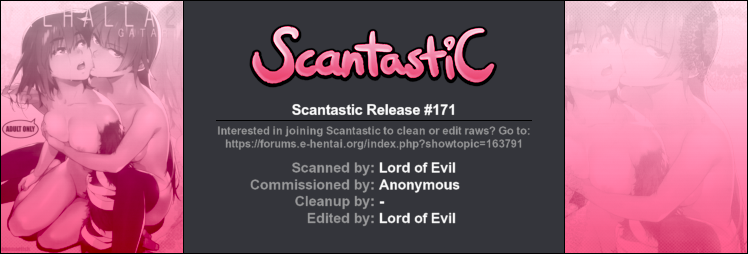 (C85) [enuma elish (ゆきみ)] ヴァルハラガタリ2 (化物語)