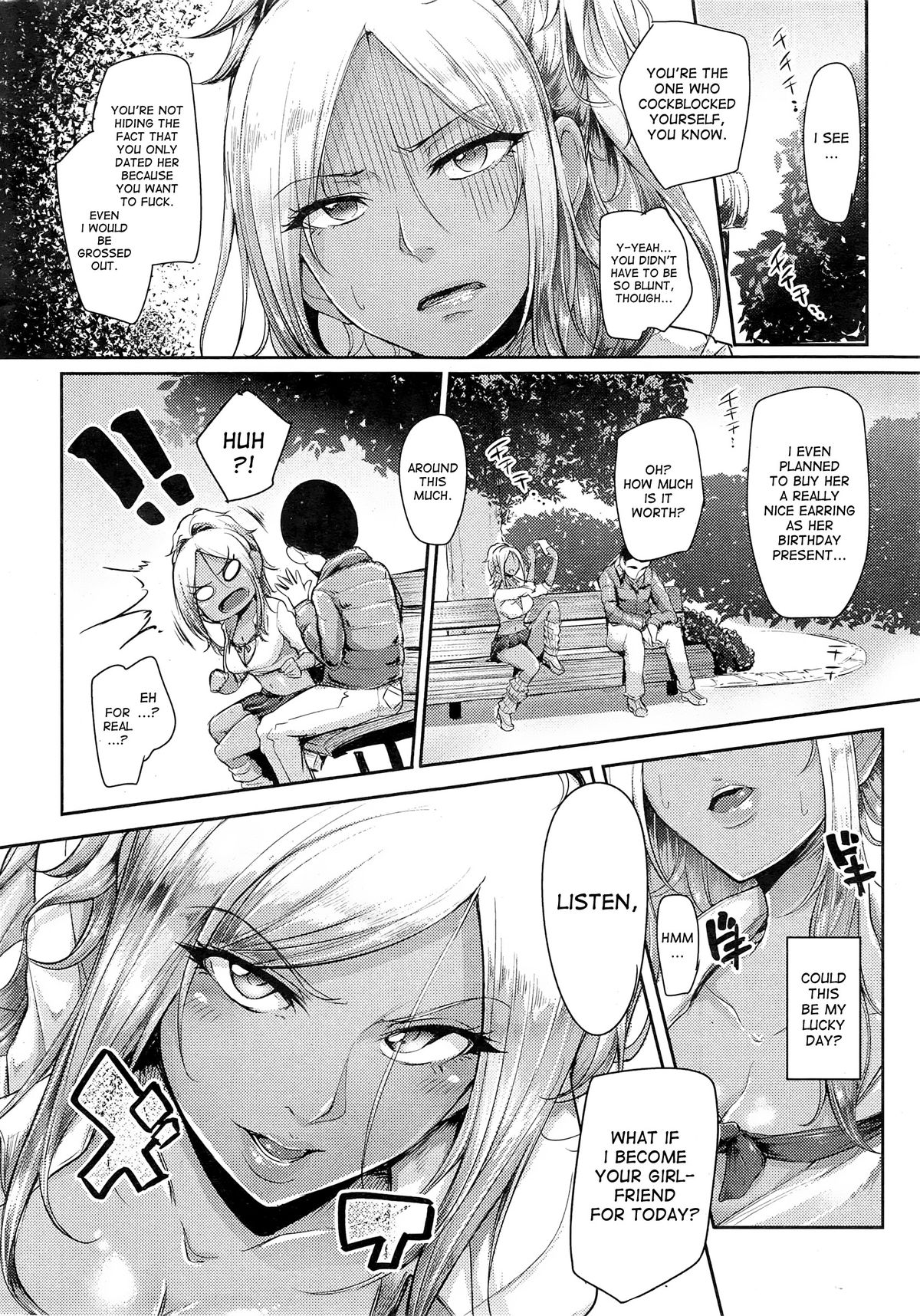 [sian] 一日限定彼女 (COMIC 失楽天 2015年5月号) [英訳]