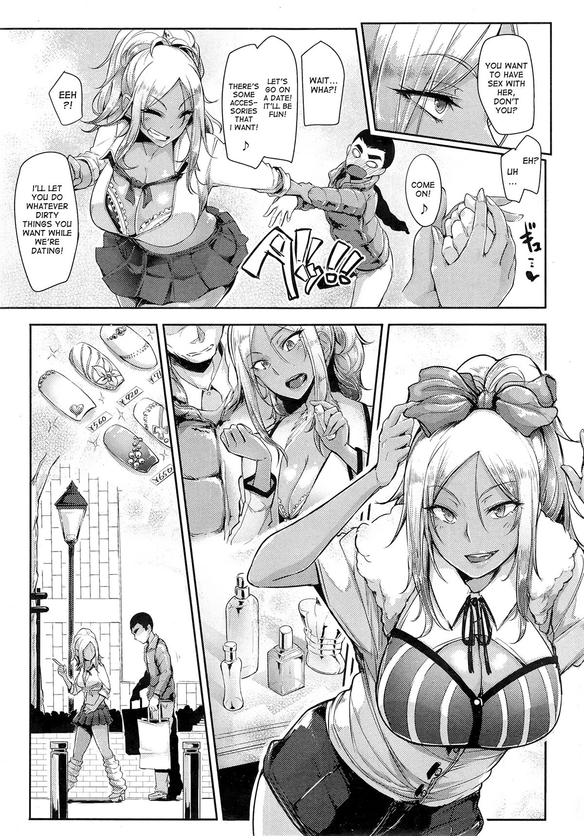 [sian] 一日限定彼女 (COMIC 失楽天 2015年5月号) [英訳]