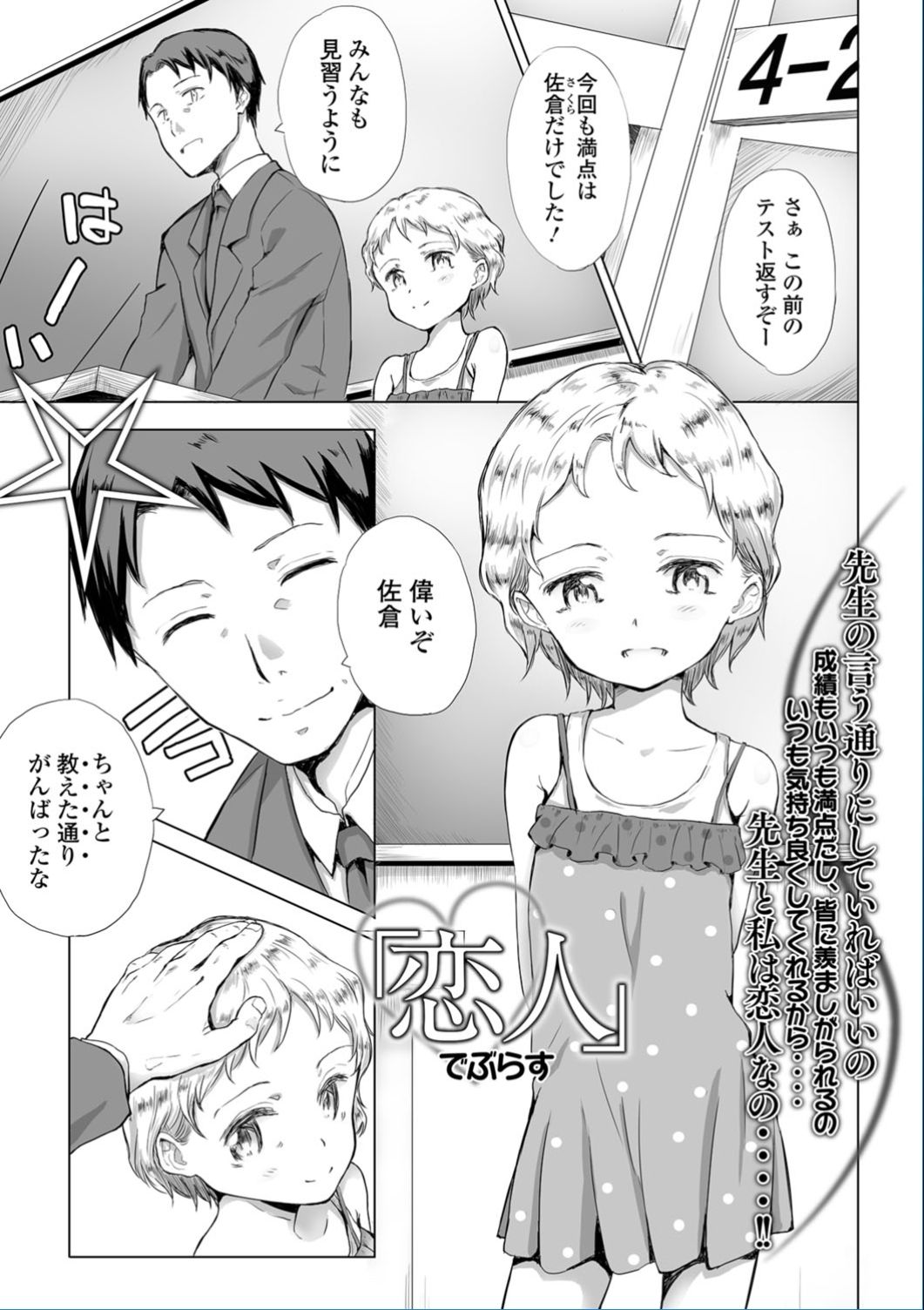 コミック Mate legend Vol.13 2017年2月号 [DL版]