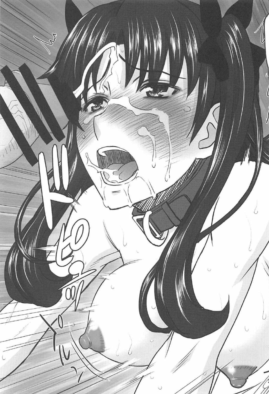 (C91) [ハイスラスト (いのまる)] 凛姦魔法3 (Fate/stay night)