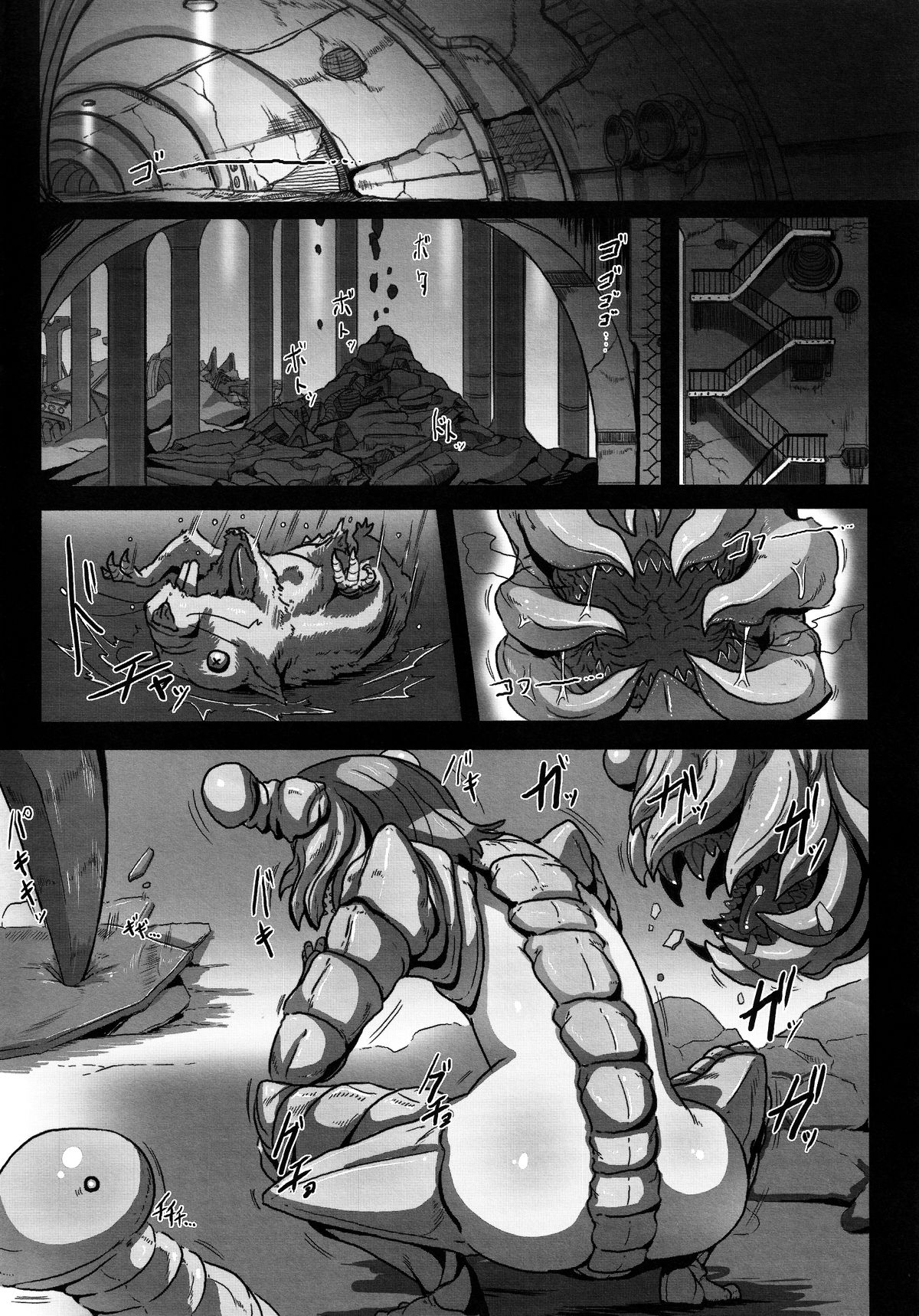 （C87）[この花屋（gozz）]サイン4.0（高音）