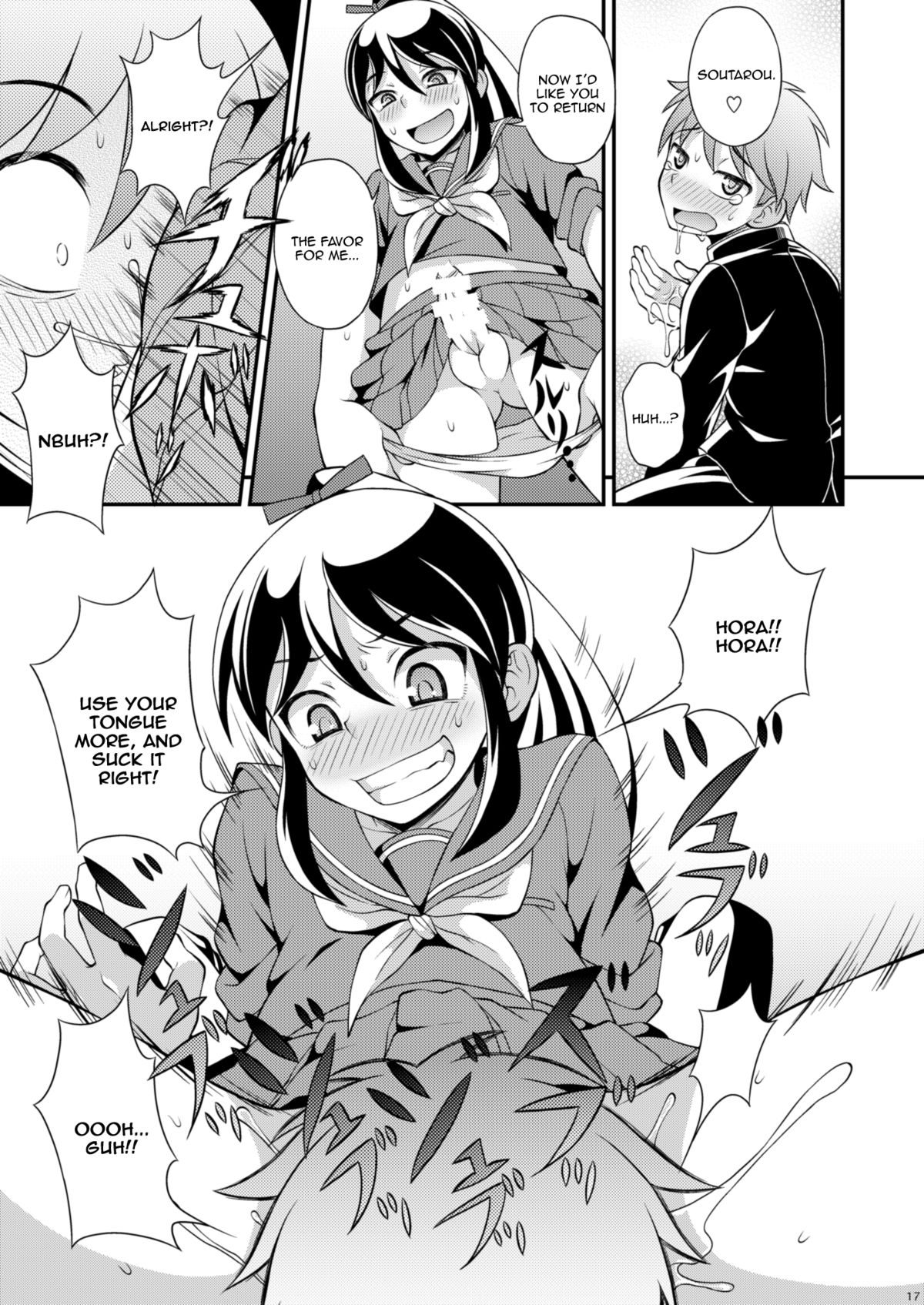 [脱力研究会 (神林タカキ)] 幼なじみとセーラー服 [英訳] [DL版]