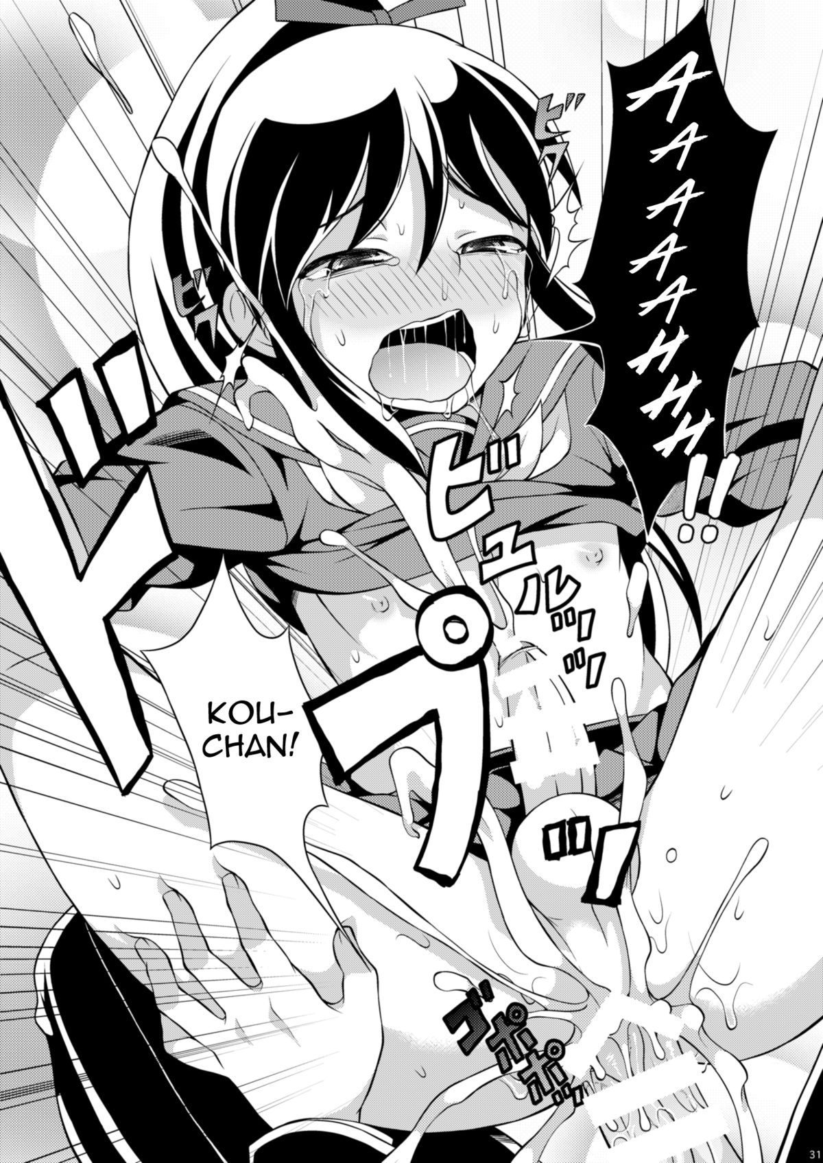 [脱力研究会 (神林タカキ)] 幼なじみとセーラー服 [英訳] [DL版]