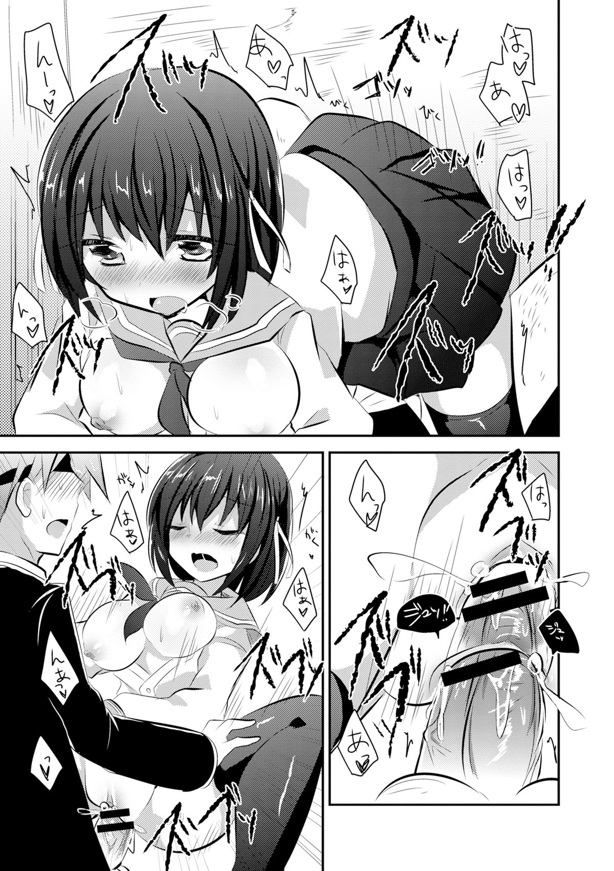 [アンソロジー] COMIC L.Q.M ～リトル クイン マウント～ vol.3 [DL版]