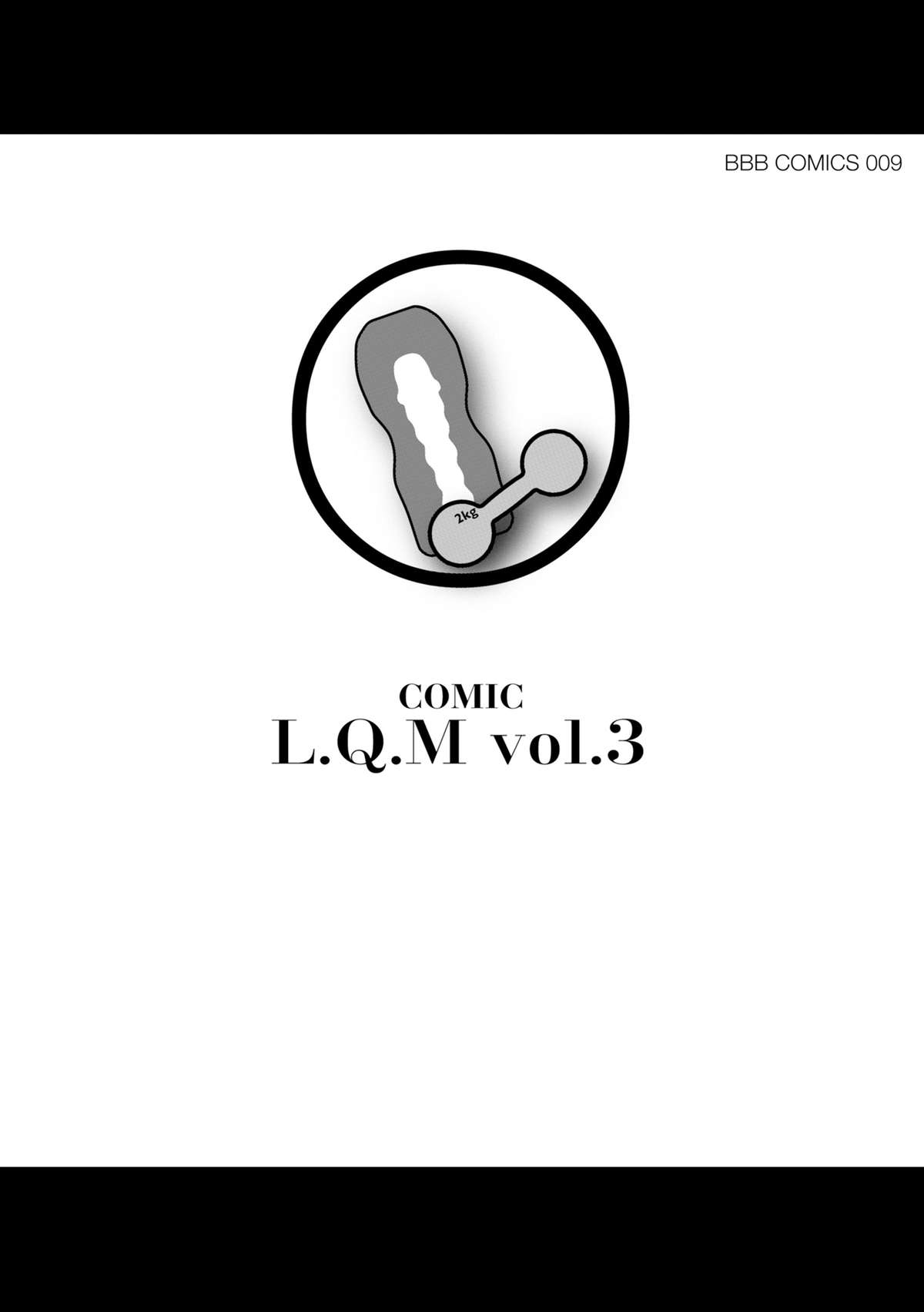 [アンソロジー] COMIC L.Q.M ～リトル クイン マウント～ vol.3 [DL版]