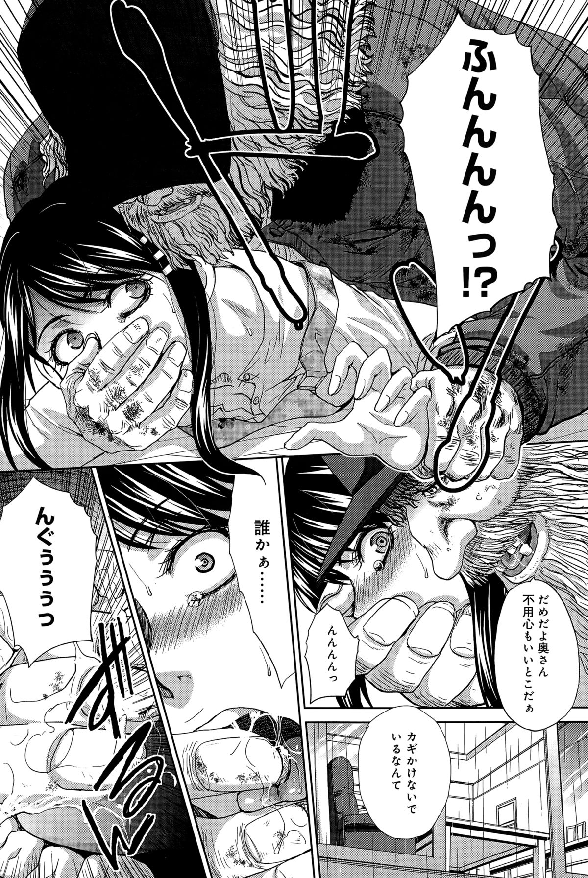 comic アンスリウム 2015年3月号