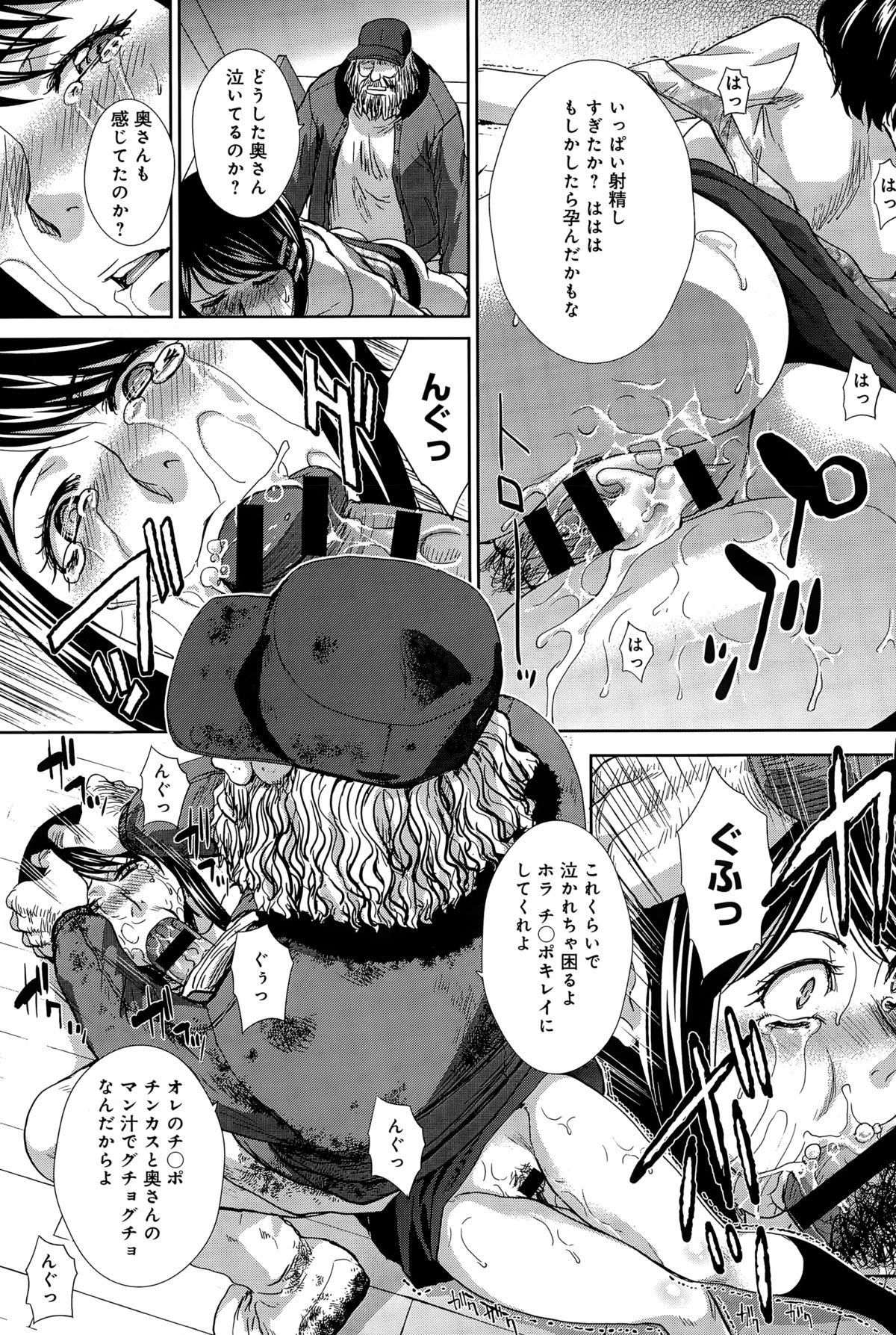 comic アンスリウム 2015年3月号