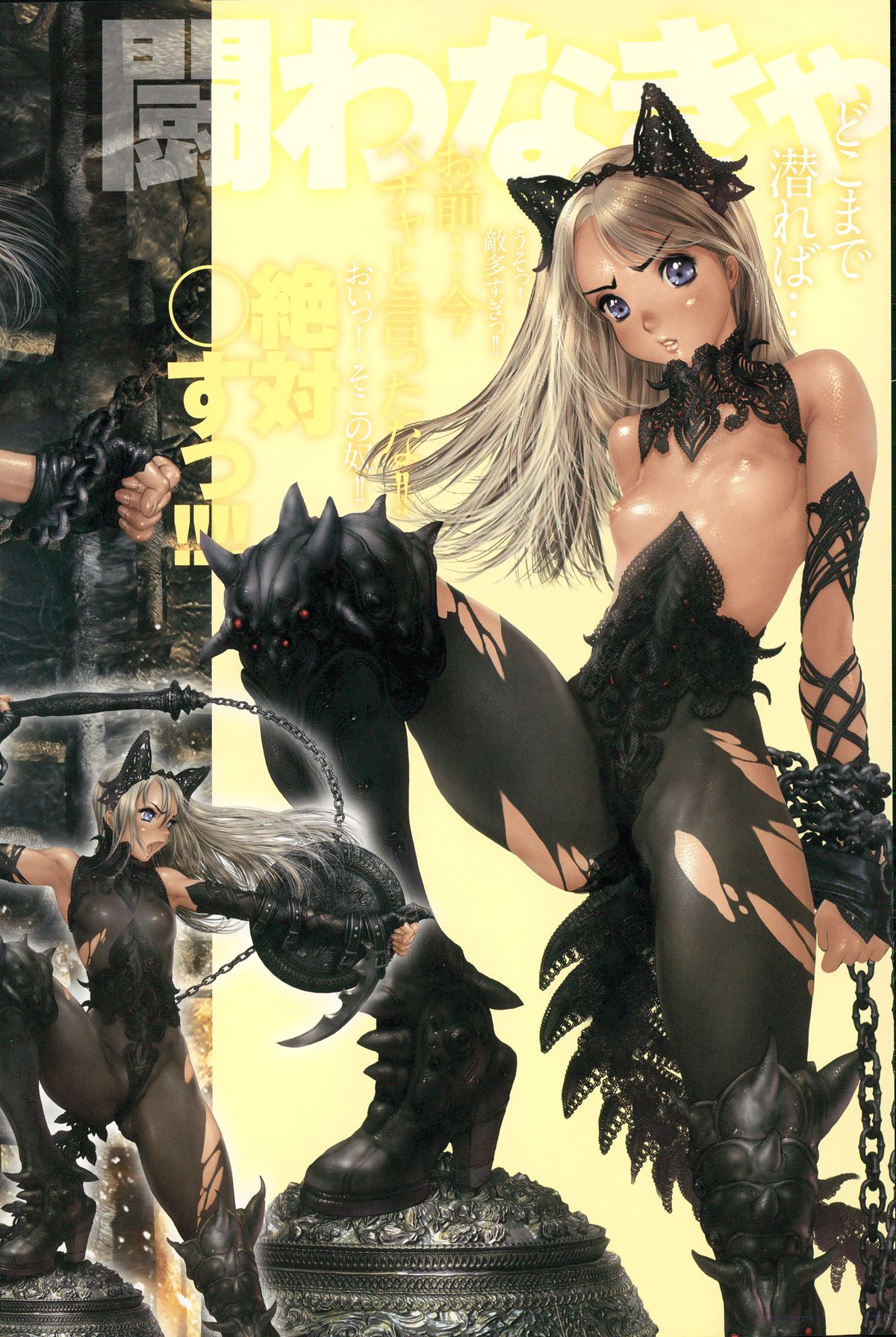 comic アンスリウム 2015年3月号