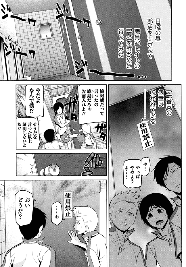 [かかし朝浩] 女神の催園