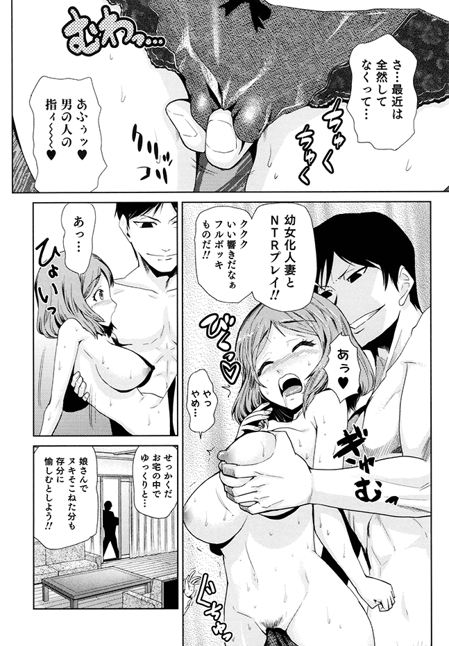 [かかし朝浩] 女神の催園