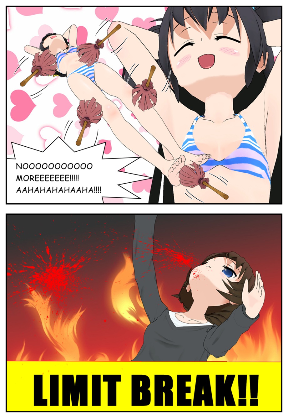 【スクリーマー】お姉ちゃんちゃんがPERV！