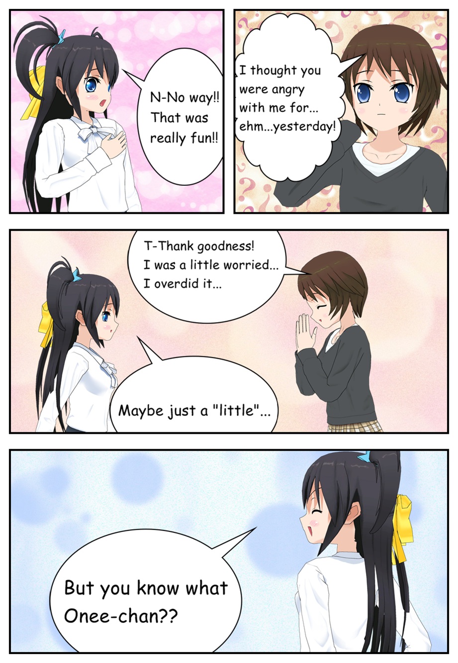 【スクリーマー】お姉ちゃんちゃんがPERV！