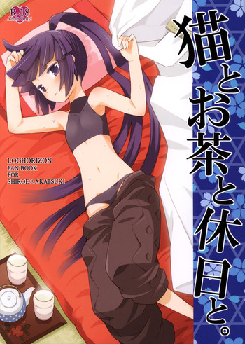 (C86) [B.BRS. (B.tarou)] 猫とお茶と休日と。 (ログ・ホライズン) [英訳]